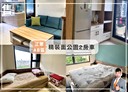 板橋區-永翠路2房2廳，34坪