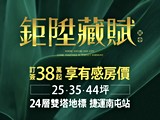 宣傳圖(1)