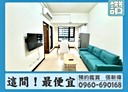 烏日區-高鐵路二段2房2廳，30.4坪