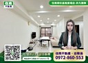 苗栗市-自治路3房2廳，52.4坪