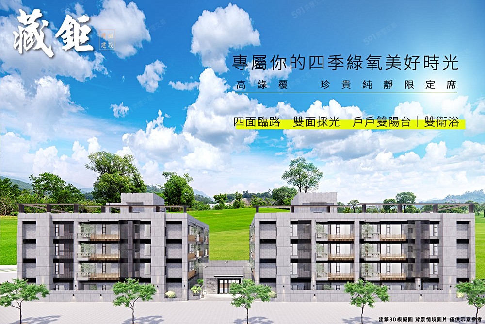房屋圖片
