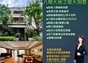 南屯區-文心南六路4房3廳，89.1坪