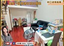 林口區-公園路4房2廳，37.4坪
