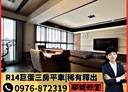 左營區-南屏路3房2廳，63坪