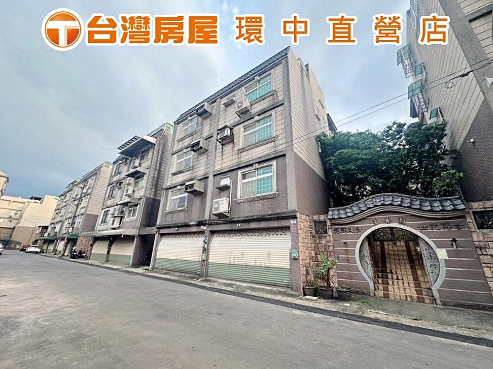 房屋圖片