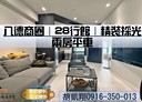 仁武區-京吉五路2房1廳，42.9坪
