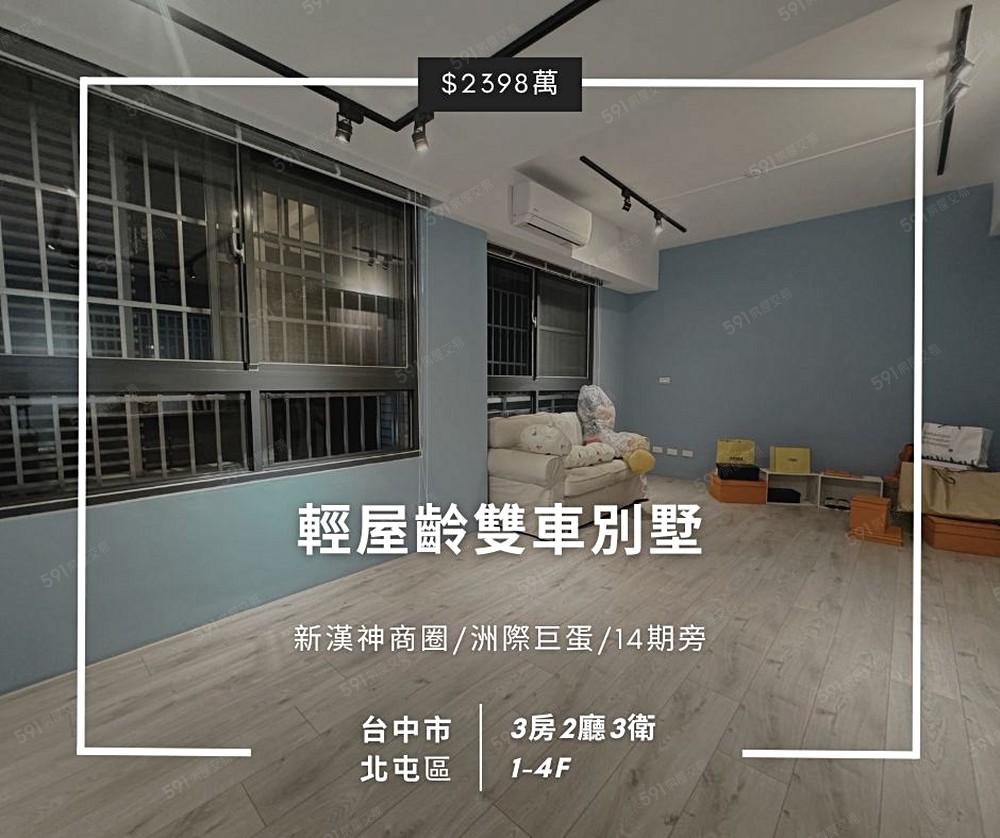房屋圖片