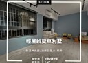 北屯區-崇德路三段3房2廳，50.8坪