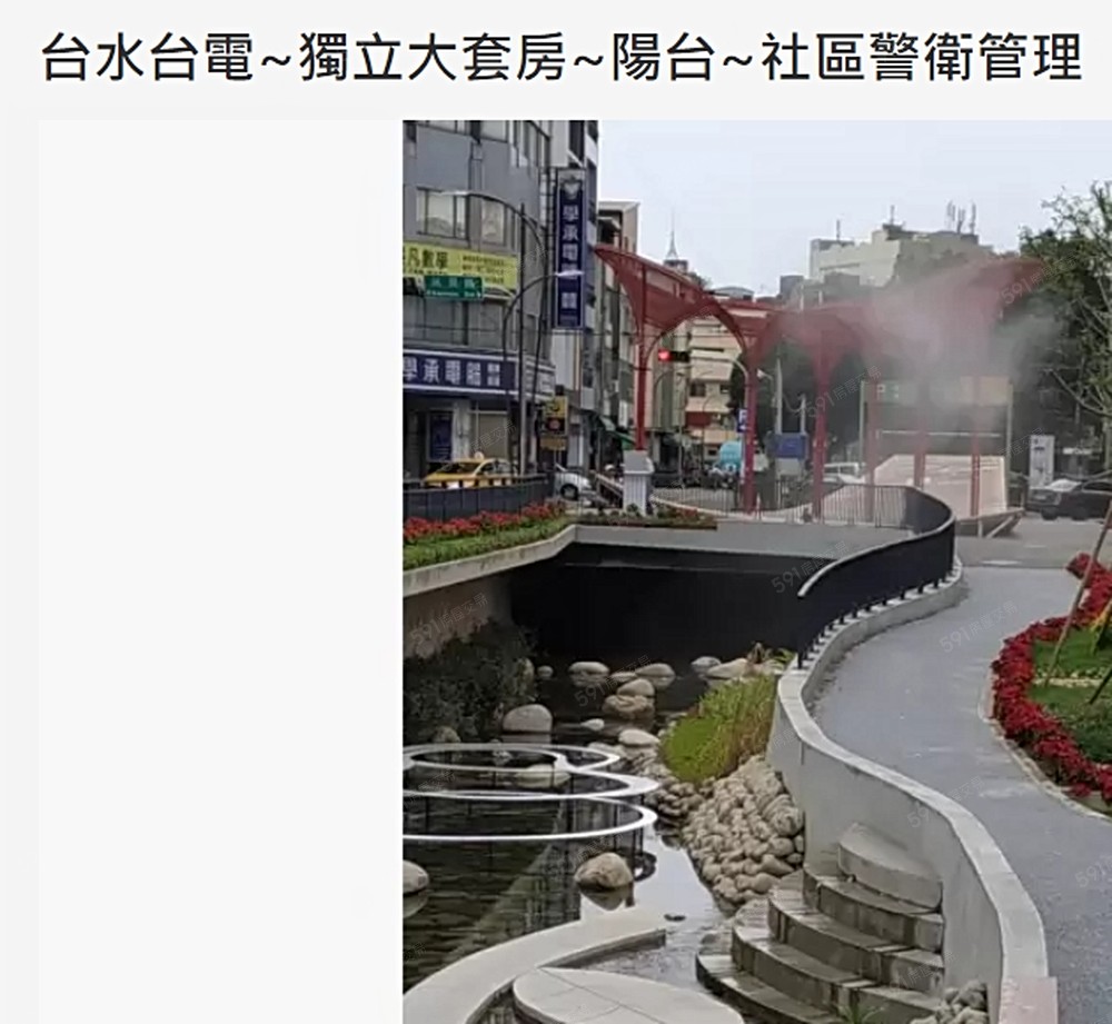 房屋圖片