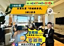 桃園區-大業路一段2房2廳，42.5坪