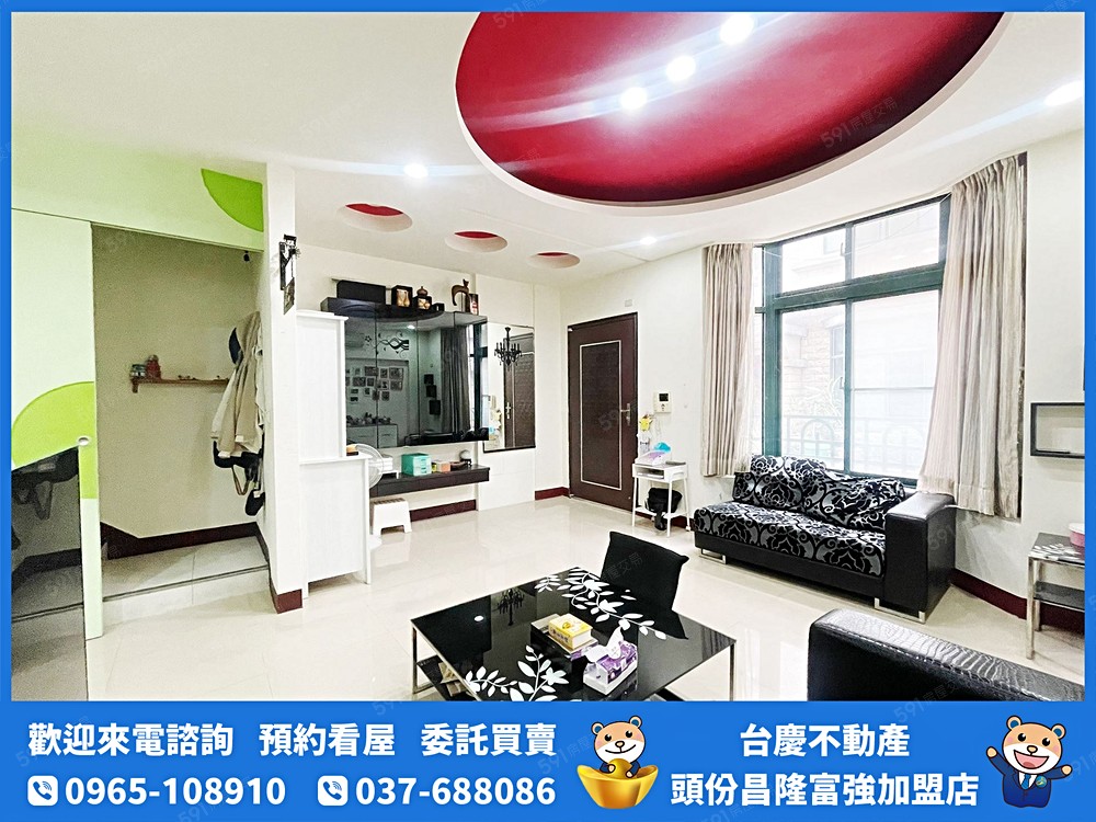 房屋圖片
