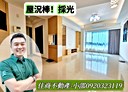 林口區-文化三路二段3房2廳，46.9坪