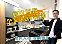 板橋區-華江一路2房2廳，34.5坪