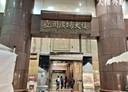 中正區-忠孝西路一段1房1廳，9.9坪