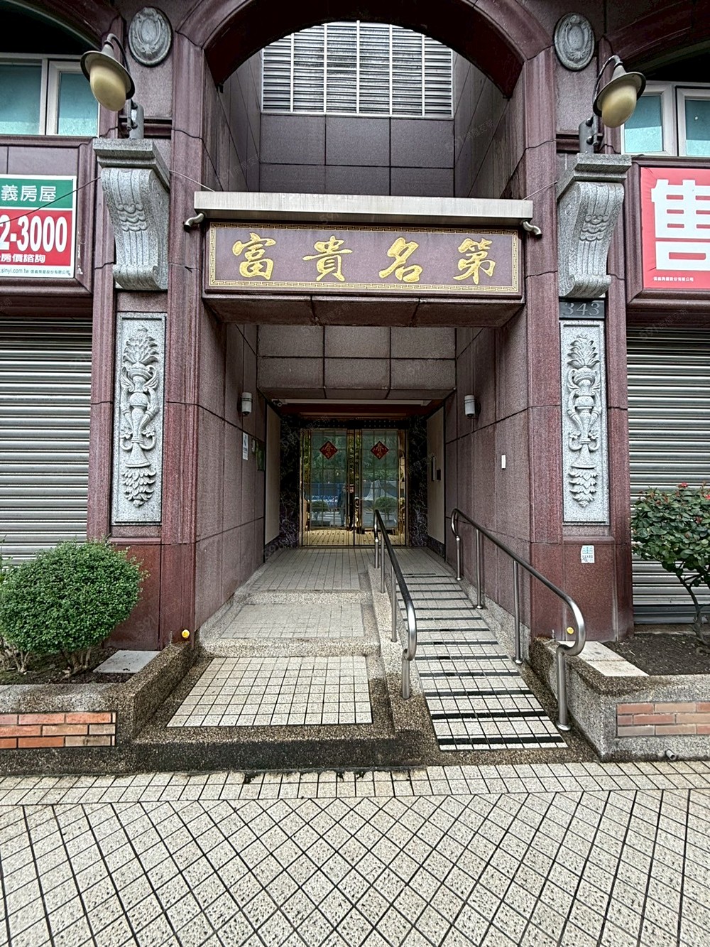 房屋圖片