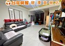 龍潭區-健行路4房3廳，51.8坪