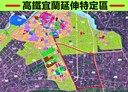 壯圍鄉-新福段土地，770坪