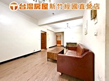 嘉興路384巷降價❗❗❗⭐⭐..