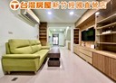 北區-北新街開放式格局，17.1坪