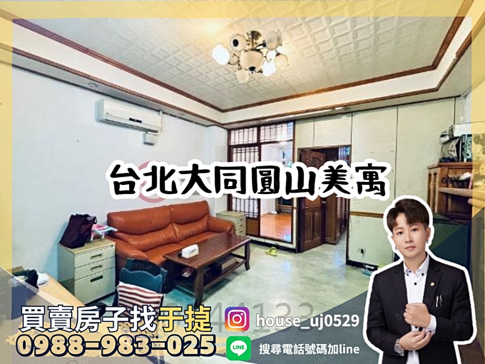 房屋圖片