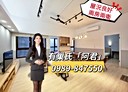 林口區-民族路3房2廳，46.3坪
