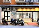 淡水區-新民街開放式格局，31.3坪
