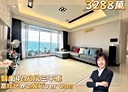 烏日區-環河路五段3房2廳，90.8坪