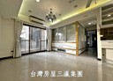 北屯區-松竹五路二段3房2廳，47.7坪