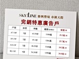 宣傳圖(5)