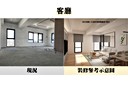 永和區-永貞路4房2廳，77.8坪