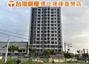 八德區-新興路3房2廳，40.5坪