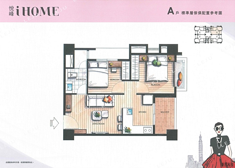 房屋圖片