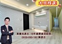 大安區-光復南路3房2廳，23.1坪