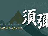 宣傳圖(2)