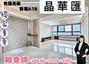 大園區-新生路四段4房2廳，66.1坪