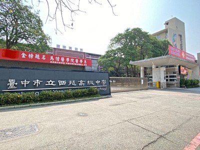 社區圖片