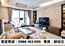 鳳山區-三誠路3房2廳，71.2坪