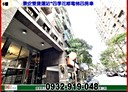 中和區-南華路4房2廳，52.3坪