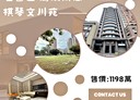 左營區-文川路2房2廳，24.6坪