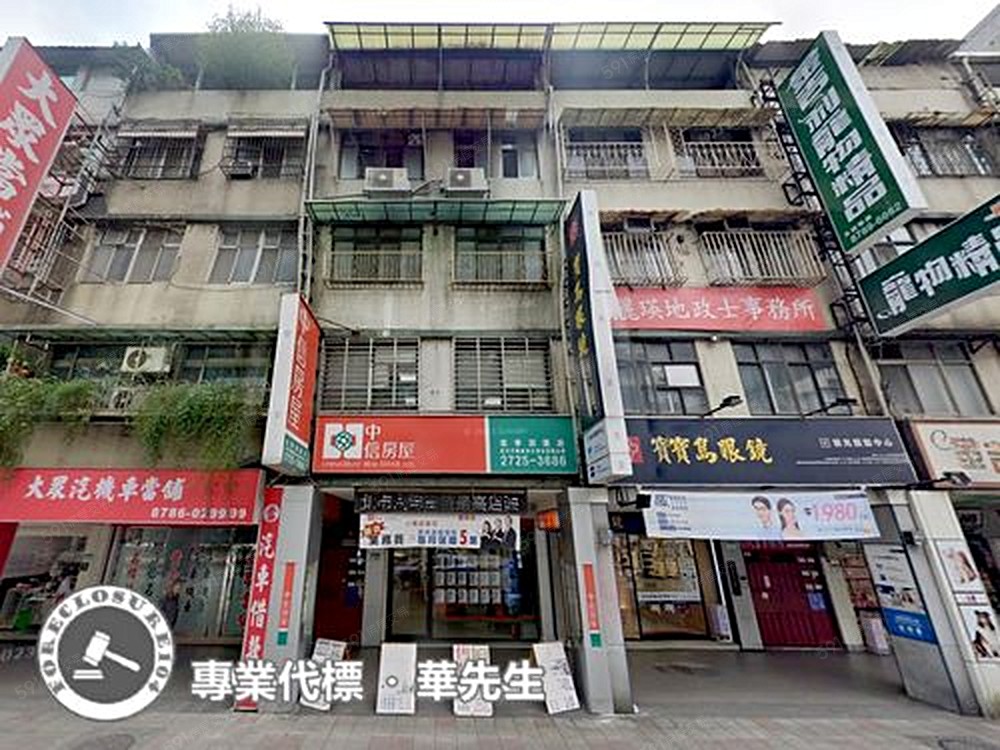 房屋圖片