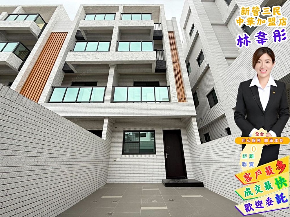 房屋圖片