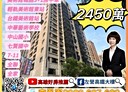 鼓山區-美術南五街3房2廳，56.2坪