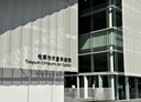 中壢區-高鐵南路二段店面，298.6坪