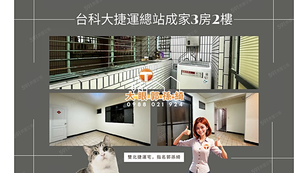 房屋圖片