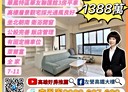 鳳山區-永忠街3房2廳，43.6坪
