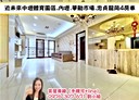 中壢區-華美三路4房2廳，52.1坪
