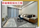 三重區-自強路三段3房2廳，26.5坪
