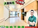 樹林區-佳園路三段3房2廳，48.8坪