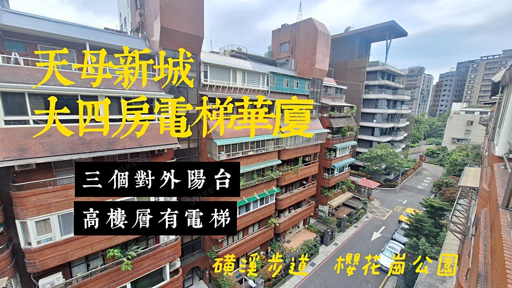 房屋圖片