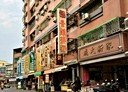 東區-富農街一段店面，54.7坪